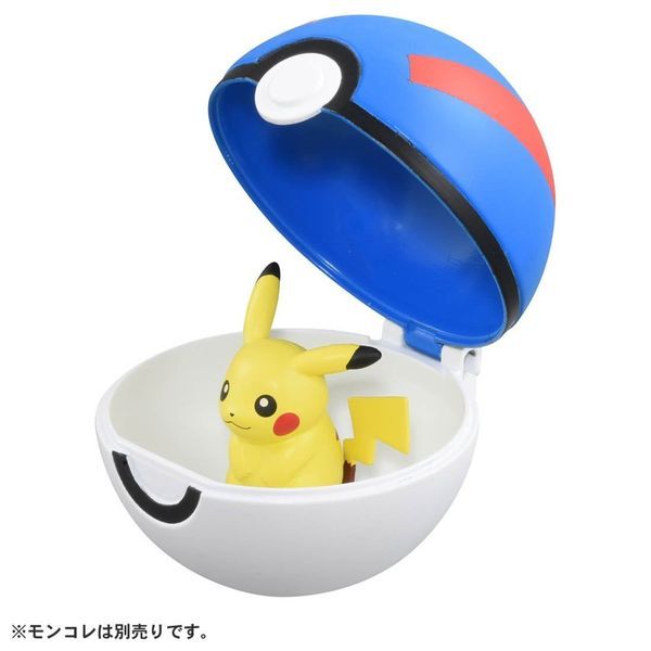  Moncolle MB-02 New Great Ball - Mô hình Pokemon chính hãng 