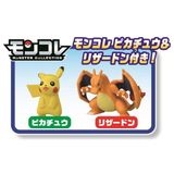  Pokemon Moncolle Catcher Crane Machine - Takara Tomy 