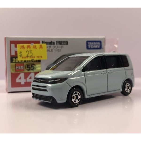  Tomica No. 44 Honda Freed 