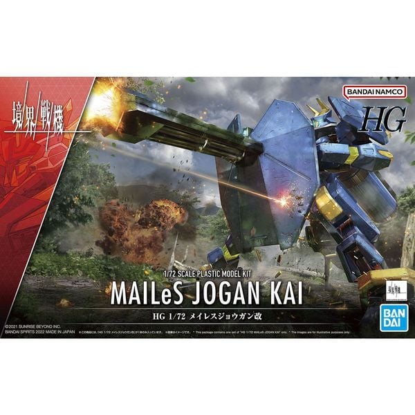 MAILeS Jogan Kai Kyoukai Senki HG 1/72 chính hãng Bandai
