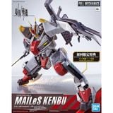  Mailes Kenbu - Kyoukai Senki - Full Mechanics 1/48 - First Release Limited Version 