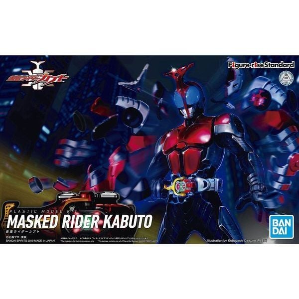  Masked Rider Kabuto - Figure-rise Standard - Kamen Rider 