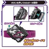  Đồ chơi hộp đựng thẻ Kamen Rider Gotchard DX Valbara Draw Buckle 