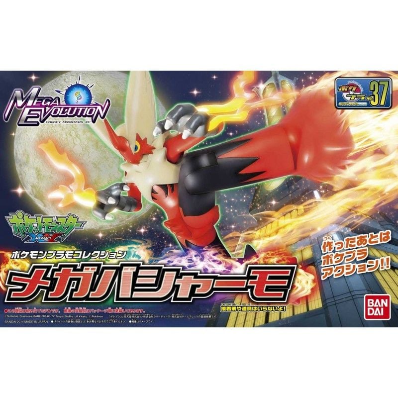  POKÉMON PLAMO MEGA BLAZIKEN 