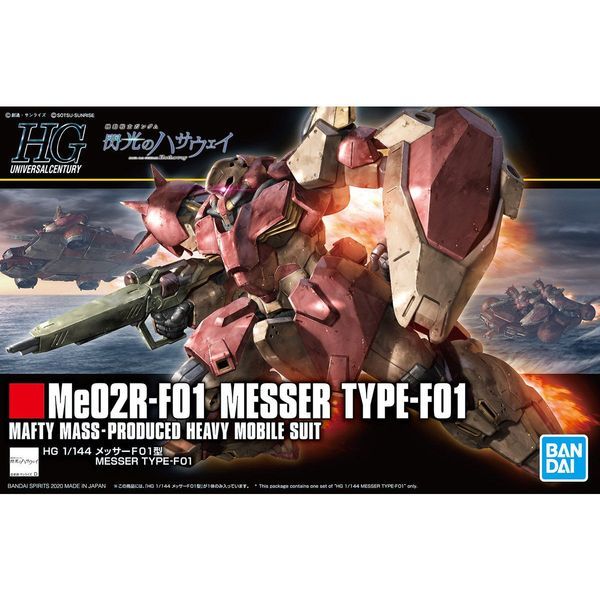 Me02R-F01 Messer Type-F01 (HGUC - 1/144) - Mô hình Gundam chính hãng Bandai