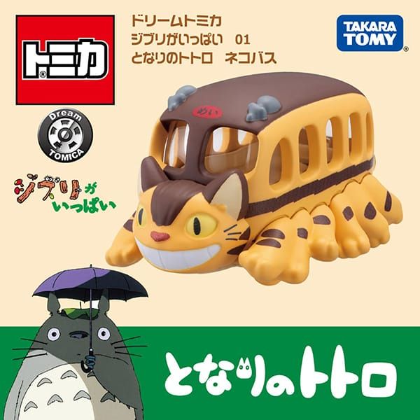  Dream Tomica Lots of Ghibli 01 My Neighbor Totoro Cat Bus 