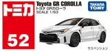  Tomica No. 52 Toyota GR Corolla 