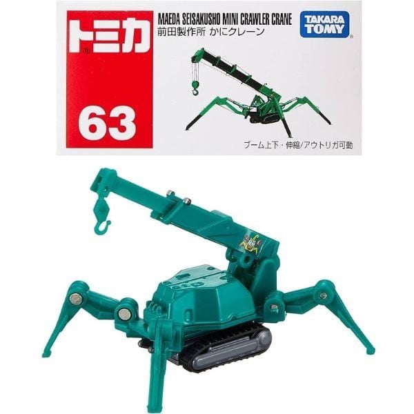  Tomica No. 63 Maeda Seisakusho Mini Crawler Crane 
