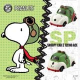  Dream TOMICA SP SNOOPY CAR II FLYING ACE 
