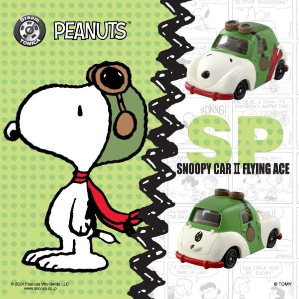  Dream TOMICA SP SNOOPY CAR II FLYING ACE 