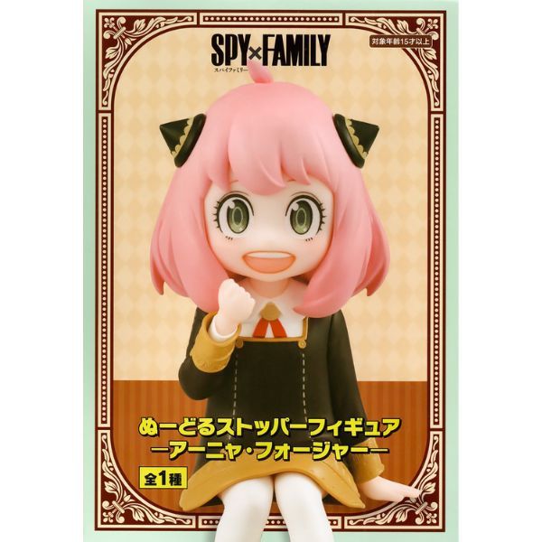  Mô hình Anya Forger SPY x FAMILY - FuRyu Noodle Stopper Prize Figure 