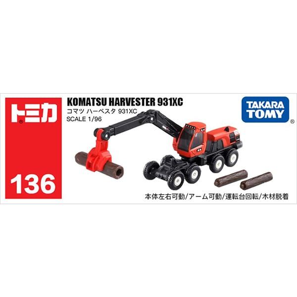  Long Tomica No. 136 Komatsu Harvester 931XC 