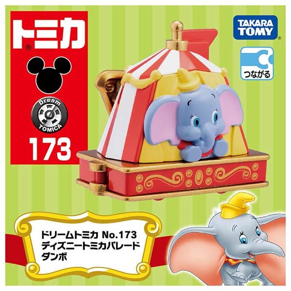 Dream Tomica No.173 Disney Tomica Parade Dumbo