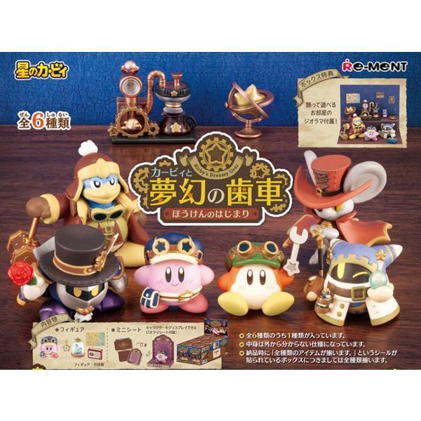 Kirby Dreamy Gear - The Beginning of the Adventure - Mô hình chính hãng Rement