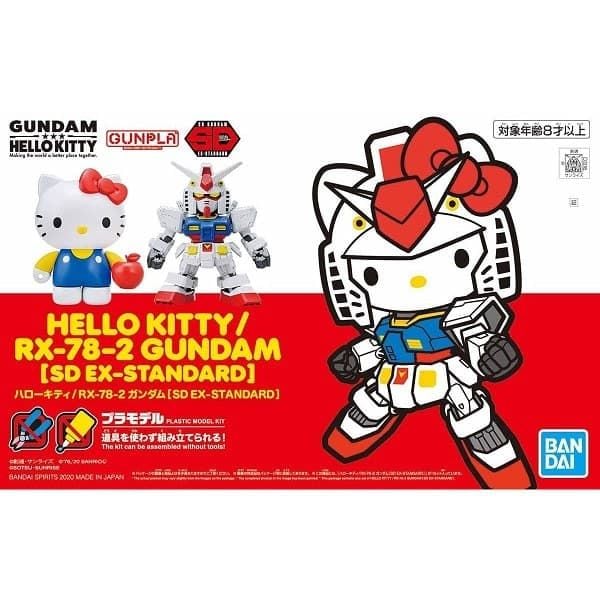  Hello Kitty / RX-78-2 Gundam ( SD EX-Standard ) 