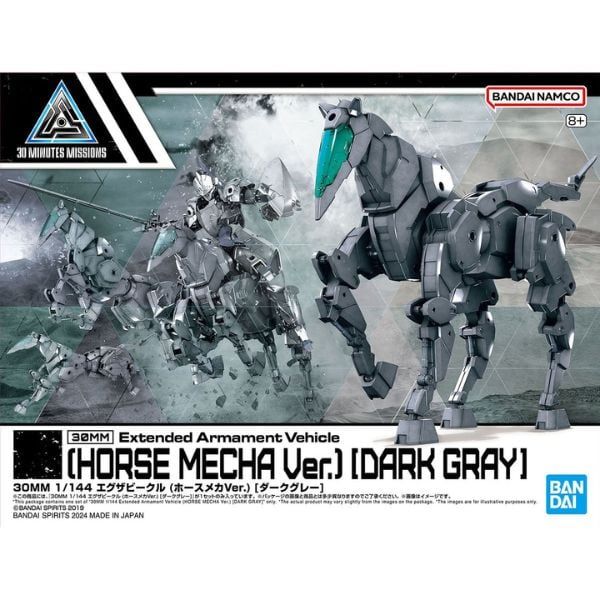  EXA Vehicle Horse Mecha Ver. Dark Gray - 30MM 1/144 