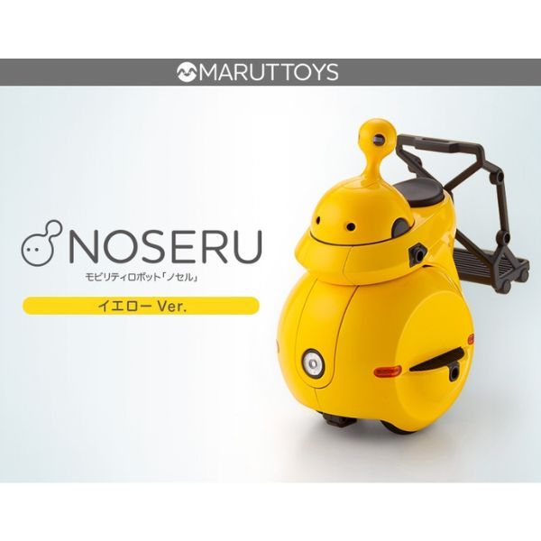  Maruttoys Noseru Yellow Ver. - Kotobukiya KP578 