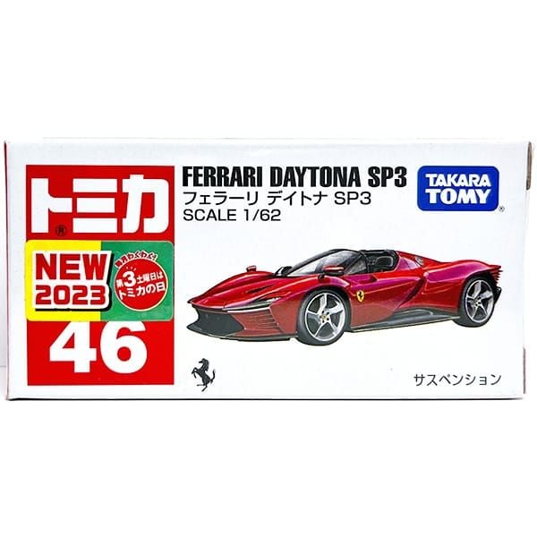  Tomica No. 46 Ferrari Daytona SP3 
