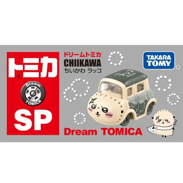  Dream Tomica SP Chiikawa Rakko 