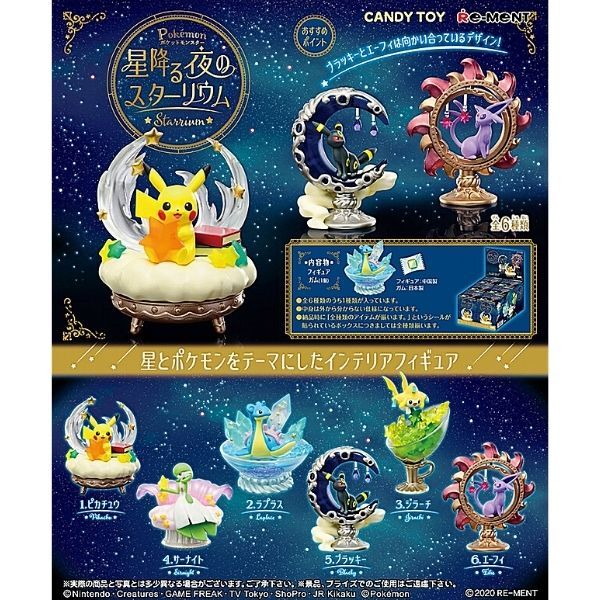  Mô hình tiểu cảnh Pokemon Starry Night Starrium tuyệt đẹp (Random) 