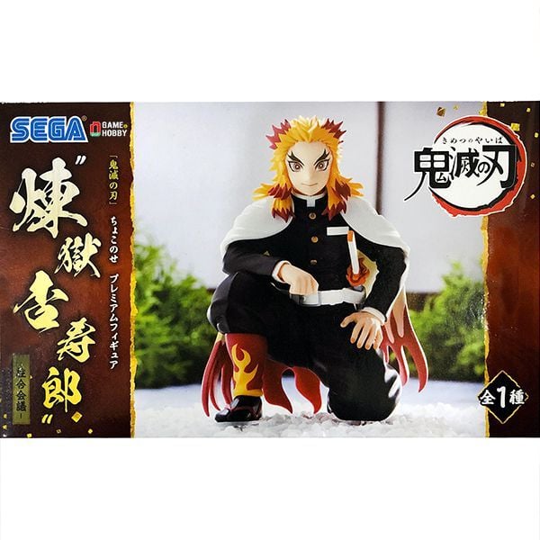  Rengoku Kyojuro Hashira Meeting - Demon Slayer Kimetsu No Yaiba PM Perching Figure 