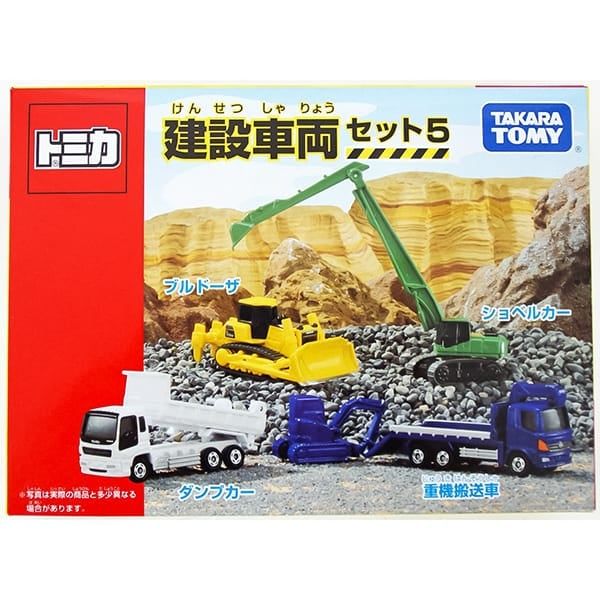  Tomica Construction Vehicle Set 5 