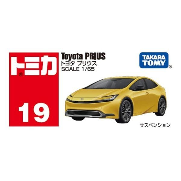 Mô hình xe TOMICA No.19-11 TOYOTA PRIUS (BOX) có màu vàng nổi bật