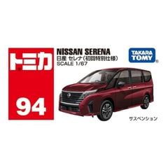 TOMICA No. 94 NISSAN SERENA (Special First Edition)