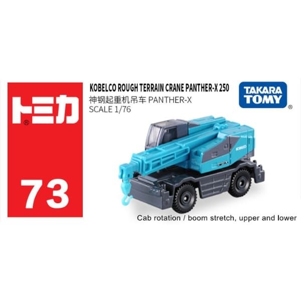 Japanese Import Toy Tomica No.73 Kobelco Rough Terrain Crane