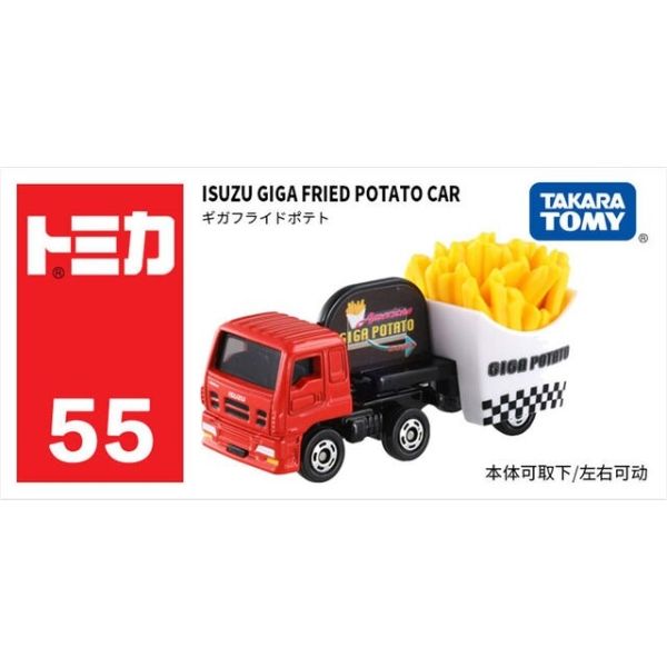  Tomica No. 55 Isuzu Giga Fried Potato Car 