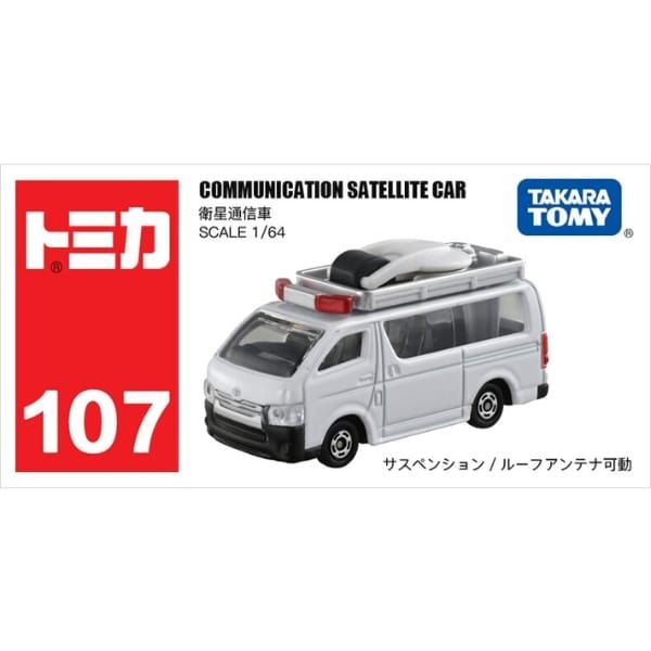  Tomica No. 107 Communication Satellite Car 