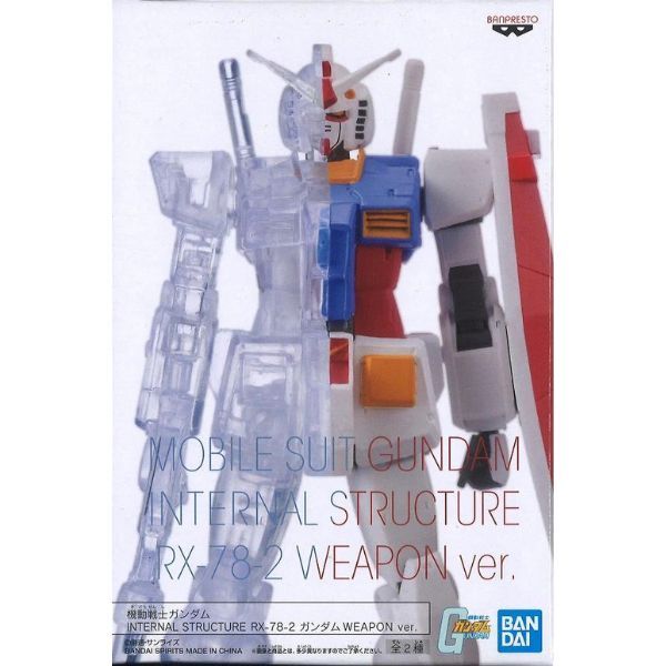 Gundam: Internal Structure RX-78-2 Gundam Weapon Version A Figure