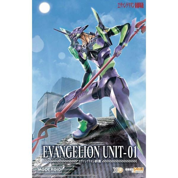 mô hình MODEROID Evangelion Unit 01 Rebuild of Evangelion chính hãng