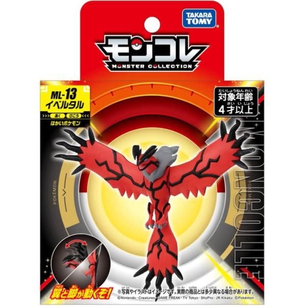 Moncolle ML-13 Yveltal - Mô hình Pokemon chính hãng Takara Tomy 