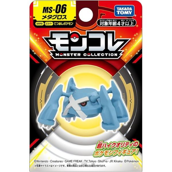 Moncolle MS-06 Metagross - Mô hình Pokemon chính hãng 