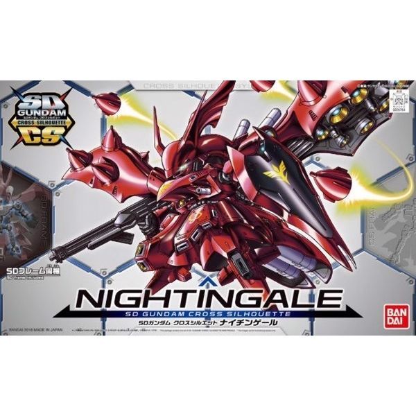 Nightingale (SD Gundam Cross Silhouette)