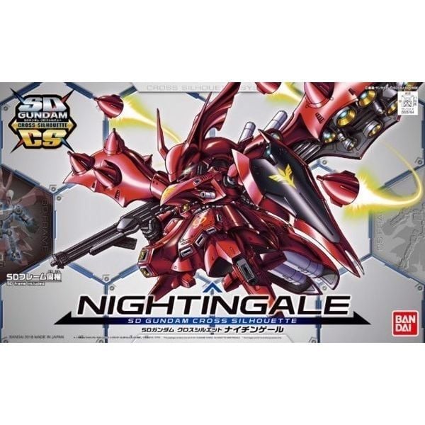  Nightingale (SD Gundam Cross Silhouette) 