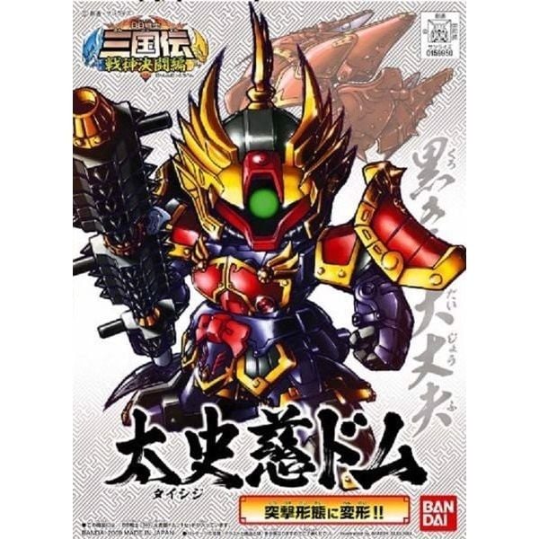  Taishiji Dom ( Thái Sử Từ ) ( SD Gundam Sangokuden ) 
