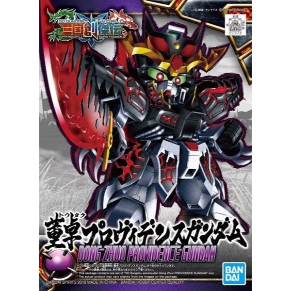 Dong Zhuo Providence Gundam (Đổng Trác) (SD Gundam World Sangoku Soketsuden)