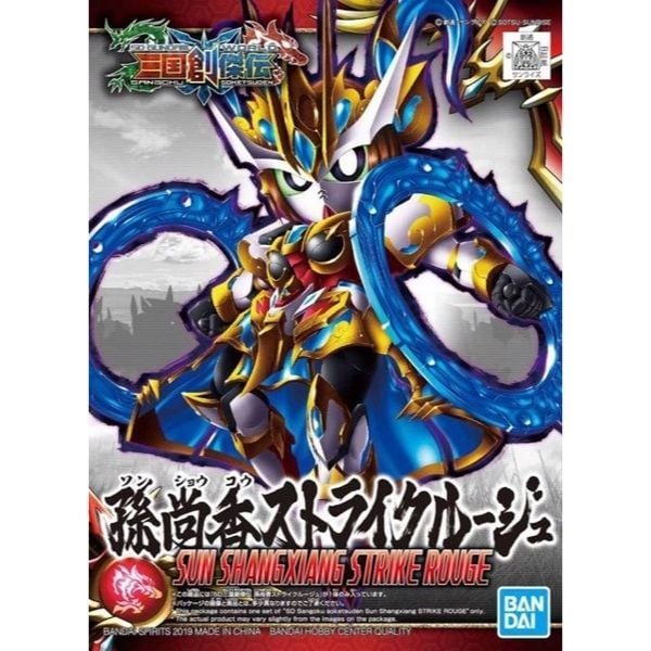 Sun Shang Xiang Strike Rouge (Tôn Thượng Hương) (SD Sangoku Soketsuden) - Mô hình Gundam chính hãng