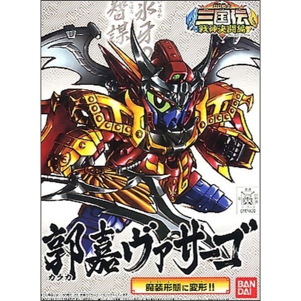 Kakuka Virsago (Quách Gia) (SD Sangokuden)