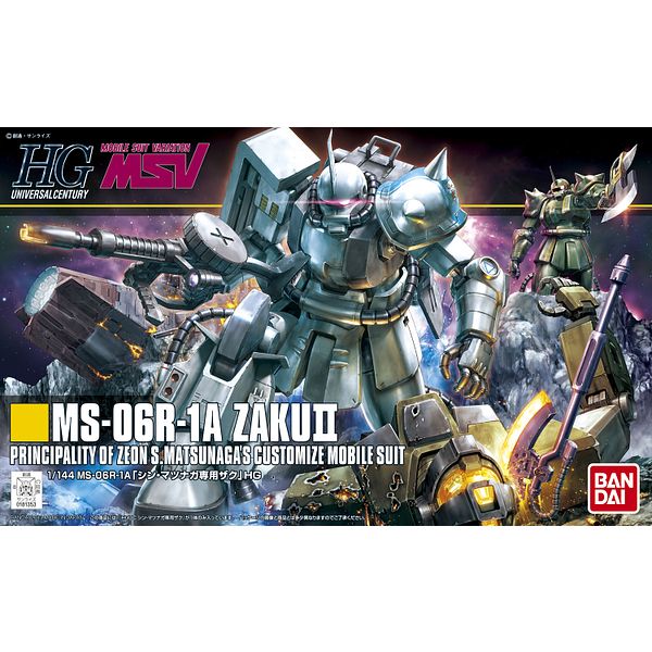 BANDAI MS-06R-1A ZAKU II - Gunpla Scala 1/100 - Modello MaSaYa Nakagawa - Importazione Giappone