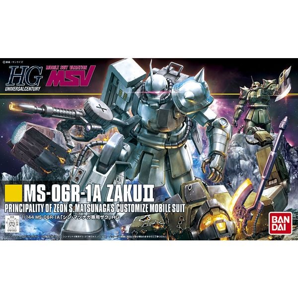 BANDAI MS-06R-1A ZAKU II - Gunpla Scala 1/100 - Modello MaSaYa Nakagawa - Importazione Giappone