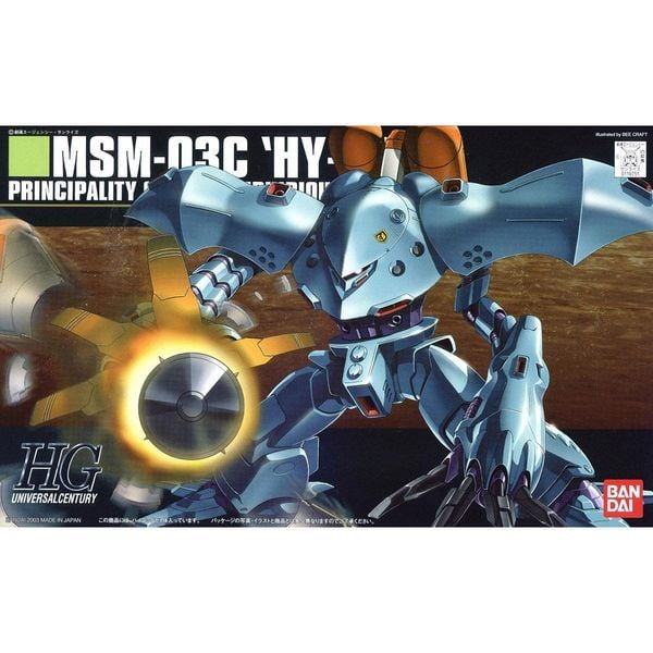 MSM-03C Hy-Gogg - HGUC - 1/144 - Mô hình Gundam chính hãng Bandai siêu đẹp