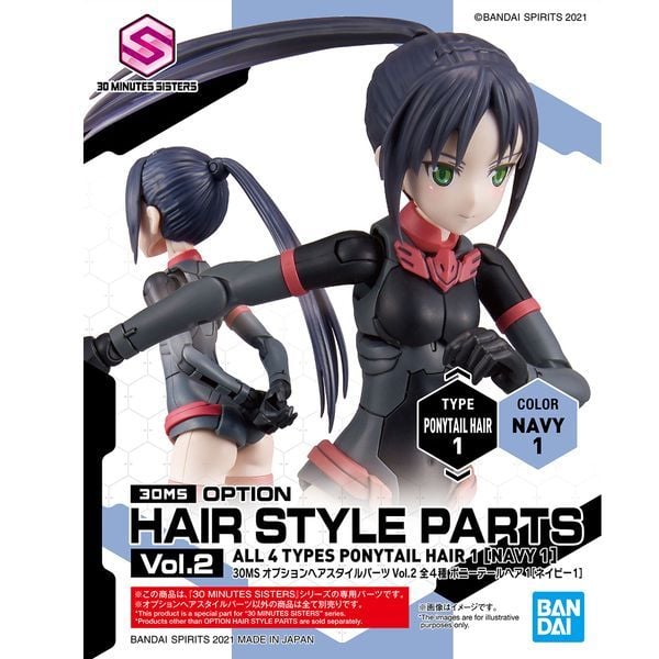  Option Hair Style Parts Vol.2 - All 4 Types - 30MS 