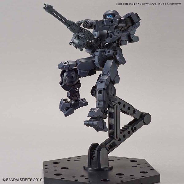  30MM Option Weapon 1 For Portanova - 1/144 - Phụ kiện Bandai 