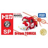  Đồ chơi mô hình xe Dream Tomica SP Hello Kitty Nagomi Bind 