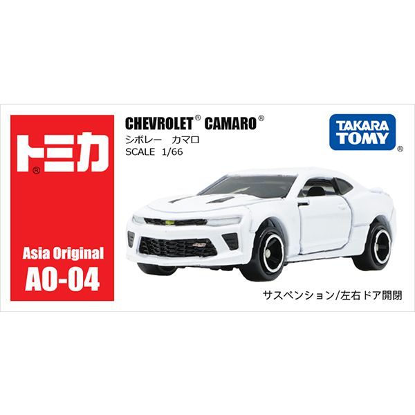 Đồ chơi mô hình xe Tomica Asia Original AO-04 Chevrolet Camaro Limited 