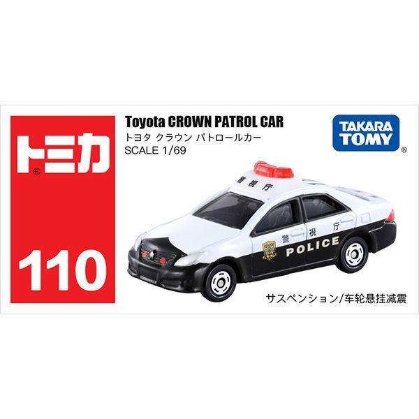  Đồ chơi mô hình xe Tomica No. 110 Toyota Crown Patrol Car 