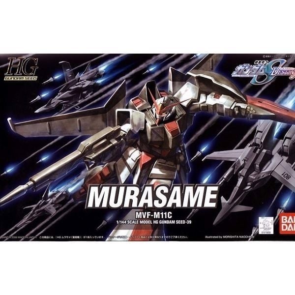 MURASAME PRODUCTION TYPE (HG - 1/144)